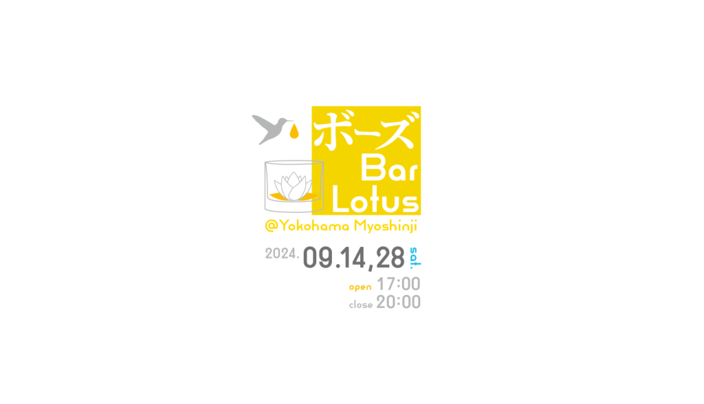 28日（土）はボーズバーと100万人のクラシックライブ