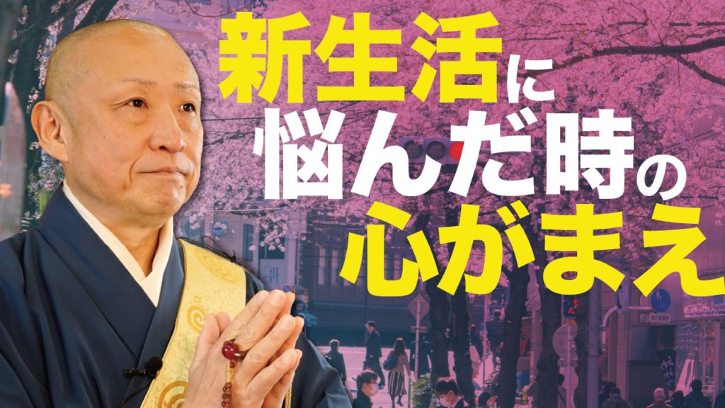 【自分らしさ】新生活にブルーになっているあなたへ【環境】